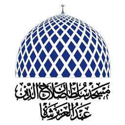 Logo Masjid Sultan Salahuddin Abdul Aziz Shah
